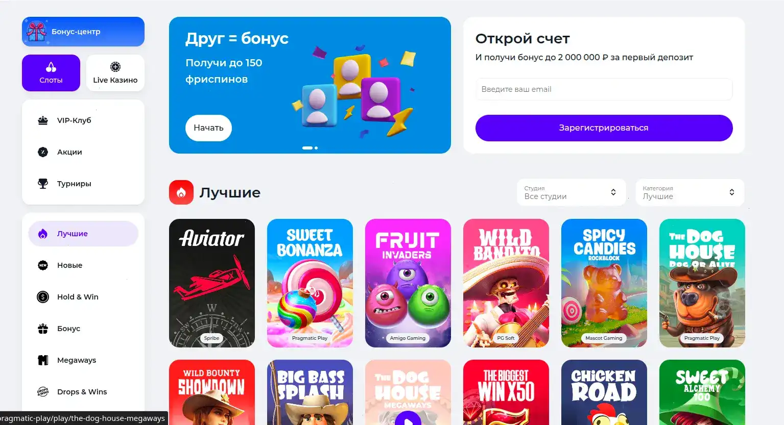 Гризли казино официальный сайт - интерфейс и игры